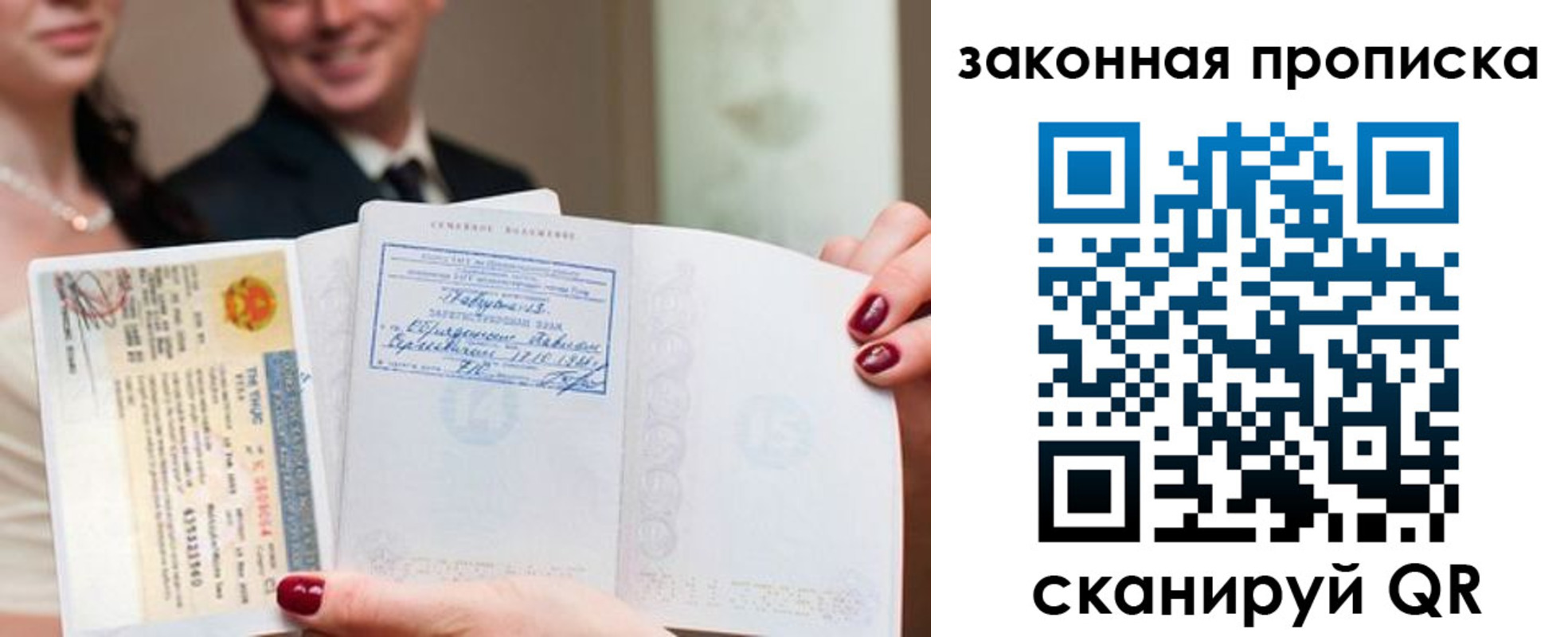 временная регистрация собственник в Шлиссельбурге