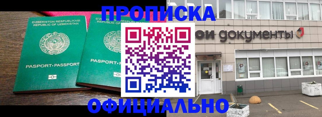 найти адрес прописки в Шлиссельбурге